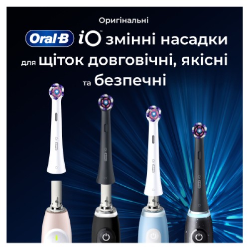 Насадка для зубной щетки Oral-B iO Блискуче відбілювання 4 шт (8700216199254)