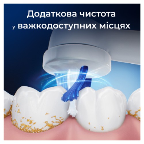 Насадка для зубной щетки Oral-B iO Спеціалізоване Чищення 2 шт (8700216375399)