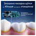 Насадка для зубной щетки Oral-B iO Спеціалізоване Чищення 2 шт (8700216375399)