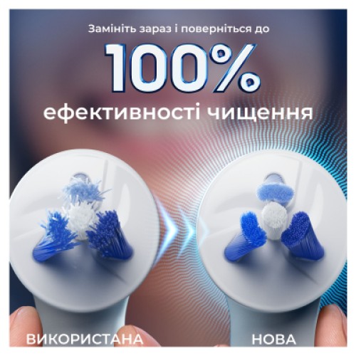 Насадка для зубной щетки Oral-B iO Спеціалізоване Чищення 2 шт (8700216375399)