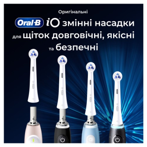 Насадка для зубной щетки Oral-B iO Спеціалізоване Чищення 2 шт (8700216375399)