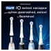 Насадка для зубной щетки Oral-B iO Спеціалізоване Чищення 2 шт (8700216375399)