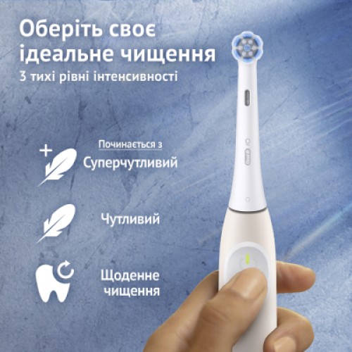 Электрическая зубная щетка Oral-B iO2 Series Calm Pink