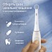 Электрическая зубная щетка Oral-B iO2 Series Calm Pink