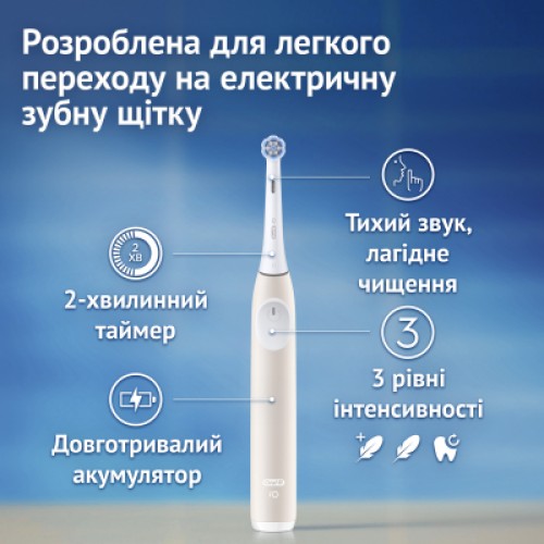 Электрическая зубная щетка Oral-B iO2 Series Calm Pink