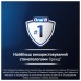 Электрическая зубная щетка Oral-B iO2 Series Forest Green