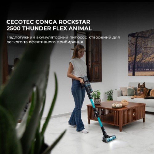 Пылесос Cecotec Conga Rockstar 2500 Thunder Flex Animal (CCTC-08427)