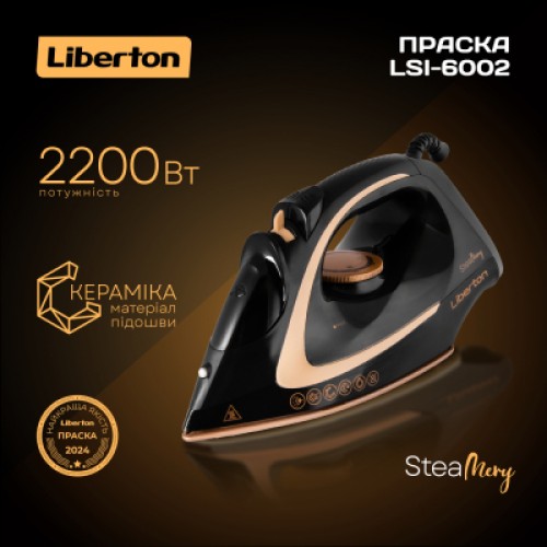 Утюг Liberton LSI-6002