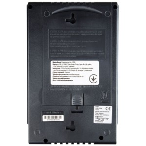 Пристрій безперебійного живлення Powercom CUB-650N