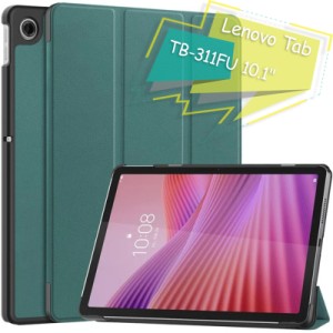 Чохол до планшета BeCover Smart Case Lenovo Tab TB-311FU 10.1" Dark Green (713107)