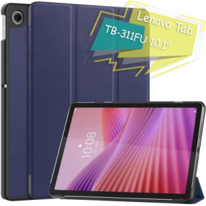 Чохол до планшета BeCover Smart Case Lenovo Tab TB-311FU 10.1" Deep Blue (713106)