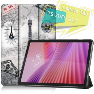 Чохол до планшета BeCover Smart Case Lenovo Tab TB-311FU 10.1" Paris (713120)