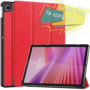 Чохол до планшета BeCover Smart Case Lenovo Tab TB-311FU 10.1" Red (713111)