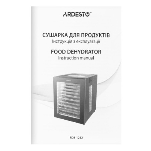 Сушка для овощей и фруктов Ardesto FDB-1242