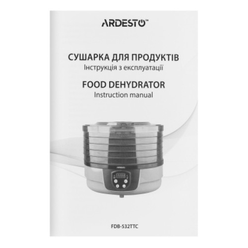 Сушка для овощей и фруктов Ardesto FDB-532TTC