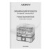 Сушка для овощей и фруктов Ardesto FDB-52832B