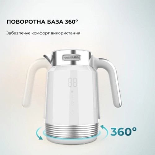Электрочайник Cecotec ThermoSense 600 Touch White (CCTC-01749)