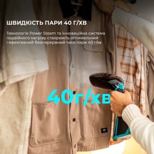 Отпариватель для одежды Cecotec IronHero 2100 Ultimate (CCTC-08505)