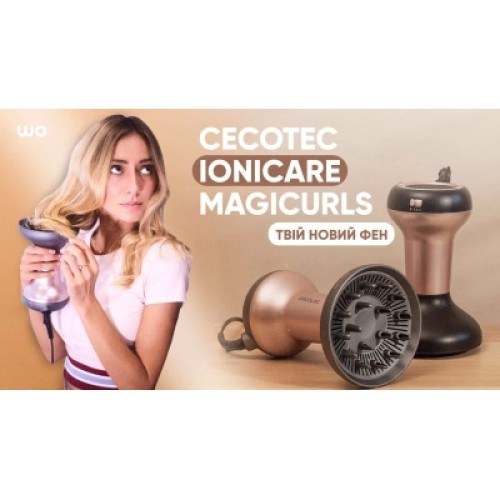 Фен Cecotec Ionicare MagiCurls Grey (CCTC-04417)