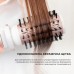 Фен-щетка Cecotec Bamba CeramicCare 5in1 Pro (CCTC-03446)