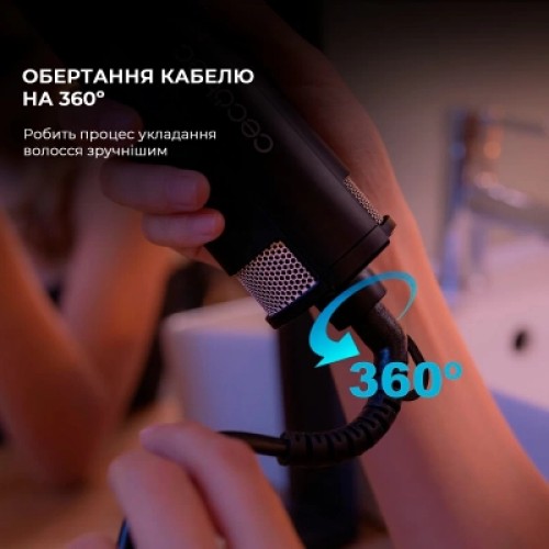 Фен-щетка Cecotec CeramicCare 3in1 Styler (CCTC-04438)