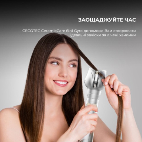 Фен-щетка Cecotec CeramicCare 6in1 Gyro (CCTC-01000)