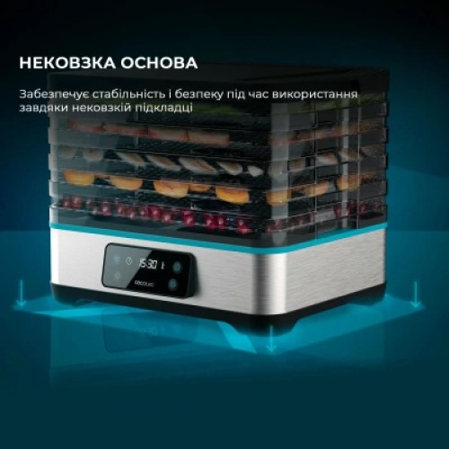 Сушка для овощей и фруктов Cecotec VitaDry Pro (CCTC-04949)