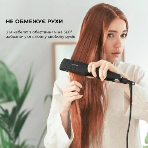 Выпрямитель для волос Cecotec RitualCare Wet&Dry (CCTC-04328)