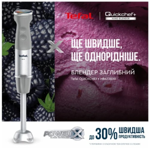 Блендер Tefal HB673B30