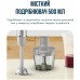 Блендер Tefal HB673B30