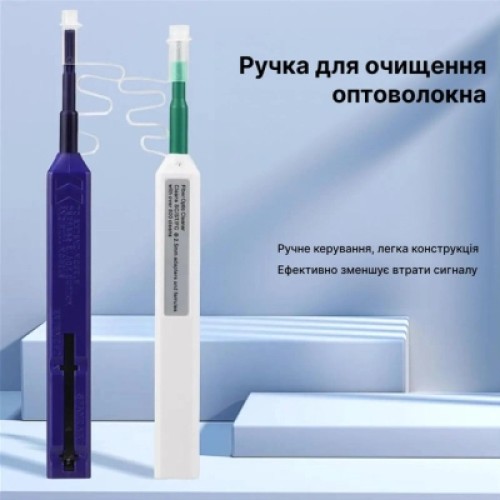 Инструмент Очиститель оптических коннекторов One-Click-2.5 Cor-X (164858)