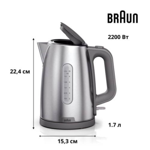 Электрочайник Braun WK 1500 GY