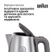 Электрочайник Braun WK 1500 GY