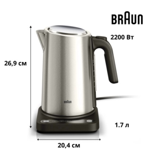 Электрочайник Braun WK 5205 BK (WK5205BK)