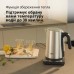 Электрочайник Braun WK 5205 BK (WK5205BK)
