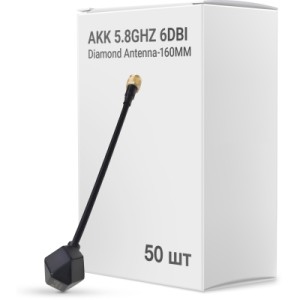 Антена для дрона AKK 5.8GHz 6DBi Diamond Antenna-160MM упаковка 50 шт. (AD160BOX)