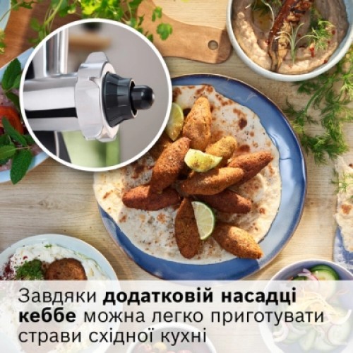 Мясорубка Bosch MFWS650B