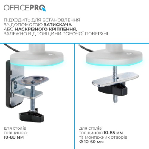 Кронштейн OfficePro MA901W Plus