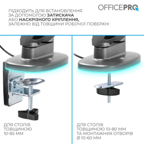 Кронштейн OfficePro MA902G Plus