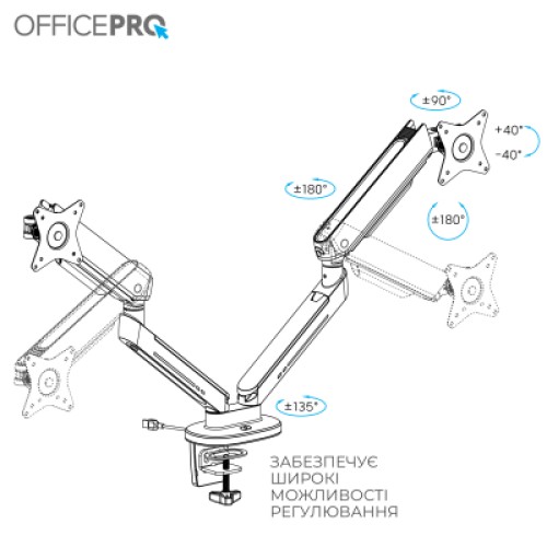 Кронштейн OfficePro MA902G Plus