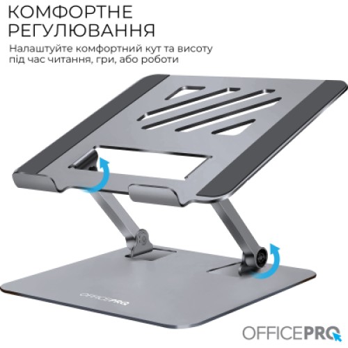 Подставка для ноутбука OfficePro LS797G Aluminum alloy Gray (LS797G)