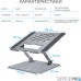 Подставка для ноутбука OfficePro LS797G Aluminum alloy Gray (LS797G)