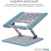 Подставка для ноутбука OfficePro LS797G Aluminum alloy Gray (LS797G)