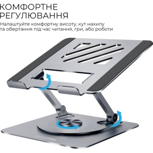 Подставка для ноутбука OfficePro LS799G Aluminum alloy Gray (LS799G)