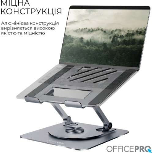 Подставка для ноутбука OfficePro LS799G Aluminum alloy Gray (LS799G)