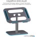 Подставка для ноутбука OfficePro LS956G Aluminum alloy Gray (LS956G)
