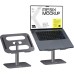 Подставка для ноутбука OfficePro LS956G Aluminum alloy Gray (LS956G)