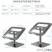 Подставка для ноутбука OfficePro LS956G Aluminum alloy Gray (LS956G)