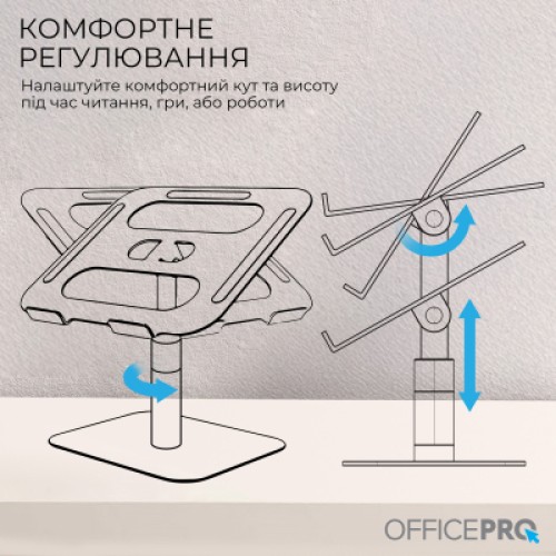 Подставка для ноутбука OfficePro LS956G Aluminum alloy Gray (LS956G)