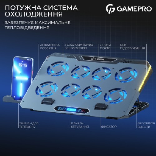 Подставка для ноутбука GamePro CP1040
